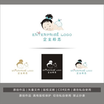 卡通嬰兒LOGO