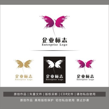 瘦身減肥LOGO