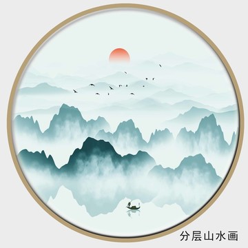 水墨裝飾畫