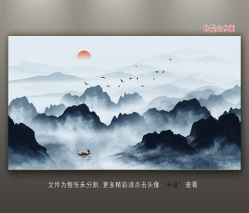 現(xiàn)代水墨山水畫