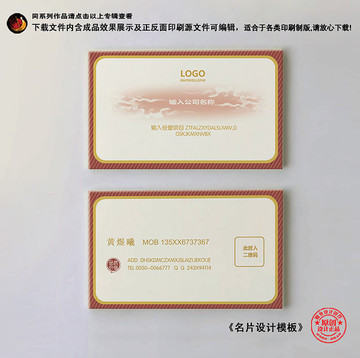 淡雅簡約名片