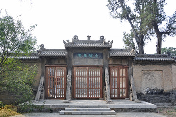 襄汾文庙棂星门