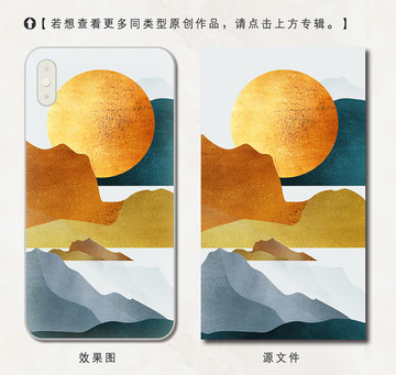 抽象幾何時尚手機殼