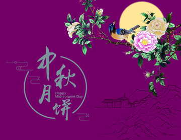 花鳥中秋月餅