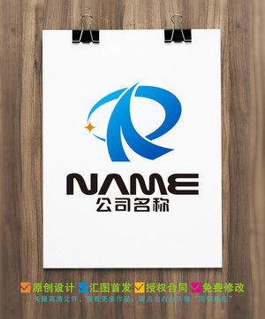 R字母IT科技電子電器網(wǎng)絡(luò)標(biāo)志