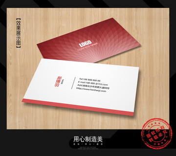 美容名片