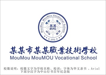 職業(yè)院校?；? style=