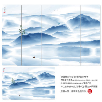 水墨山水風(fēng)景畫(huà)