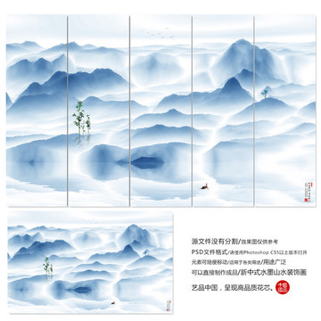水墨抽象畫(huà)