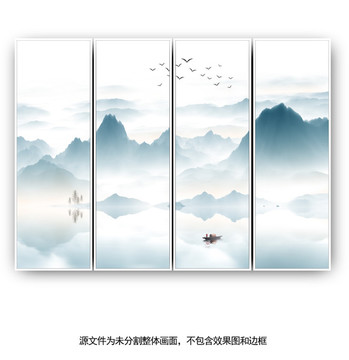 水墨畫