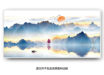 水墨畫