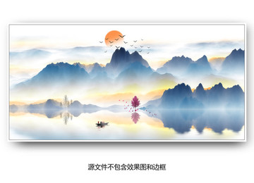 水墨畫