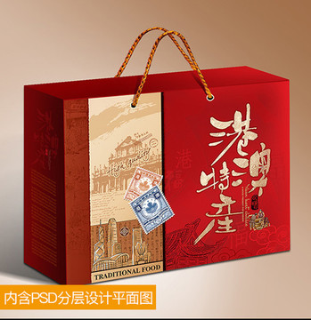 港澳特產(chǎn)000