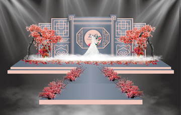 中式灰色婚禮