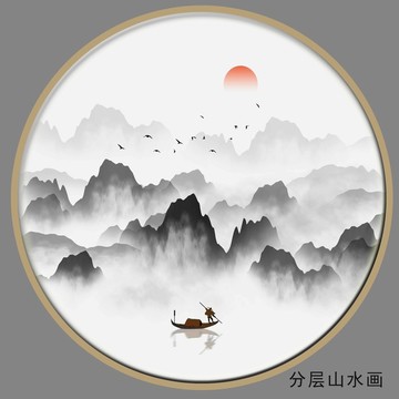 黑白山