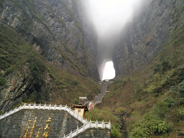 张家界天门山天门洞