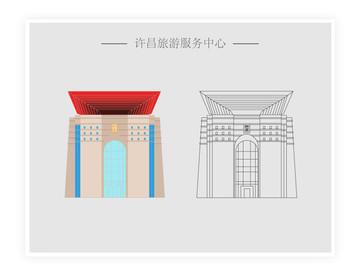 旅游服務中心大樓
