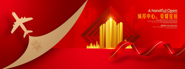 高端地產(chǎn)廣告