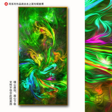 走廊掛畫