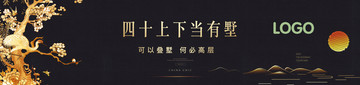 生態(tài)別墅