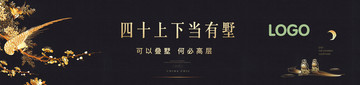 月光別墅
