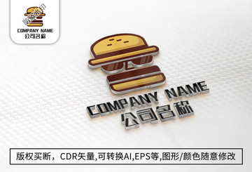 汉堡logo标志快餐食品商标