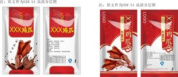 雞爪包裝