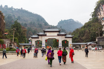 贵阳黔灵山公园大门