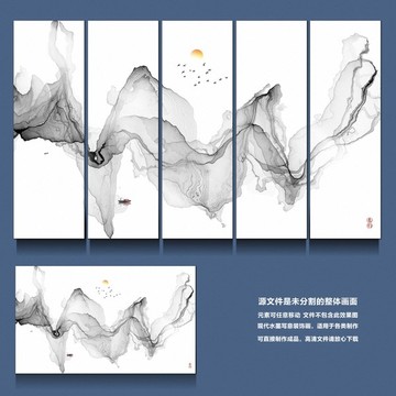 山水畫
