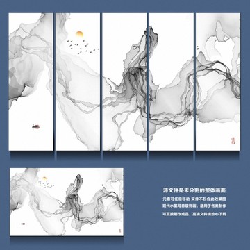 禪意山水