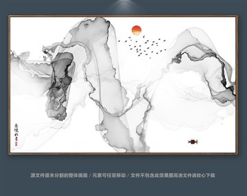 簡約水墨畫