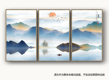 水墨山水畫
