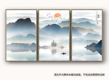 山水畫