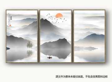 水墨山水畫