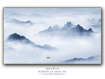 山水畫