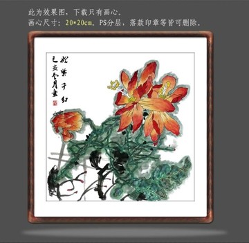 中国花鸟画