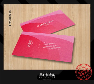 名片