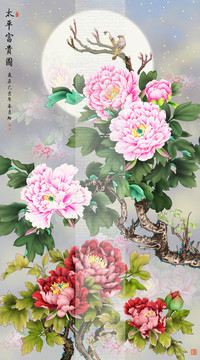 中堂太平富貴圖