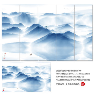 現代新中式裝飾畫背景墻