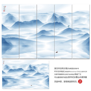 新中式掛畫