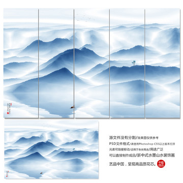 中式山水畫