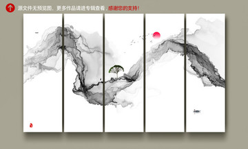 山水畫