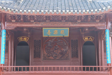 古代戲樓戲臺