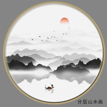 圓形山水圖
