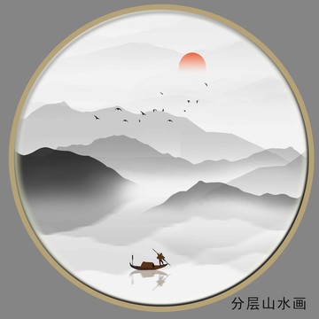 意境圆形山水图