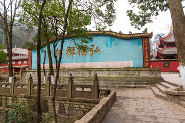 贵阳黔灵山公园弘福寺弘福禅林