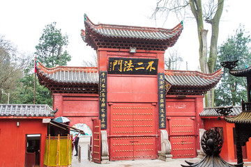 贵州贵阳黔灵山公园弘福寺山门