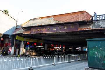 贵州贵阳万东花鸟市场