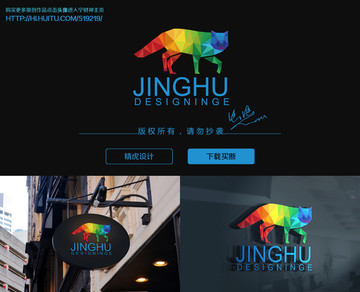 狐貍logo