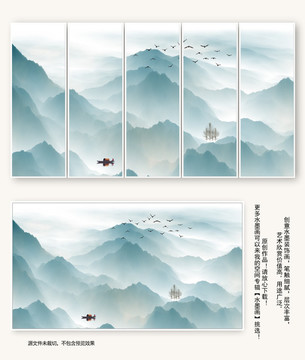 國畫
